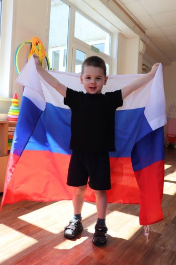 День флага России