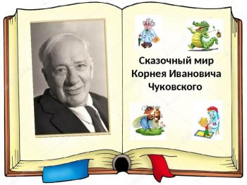 Театрально-игровой фестиваль 2022 года