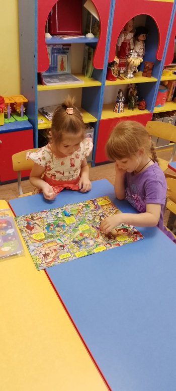 " Роль игр - бродилок в развитии дошкольников"