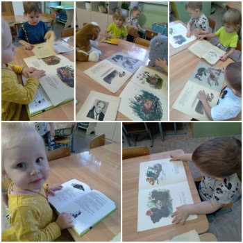 «Рассказы Е.И.Чарушина для детей»  