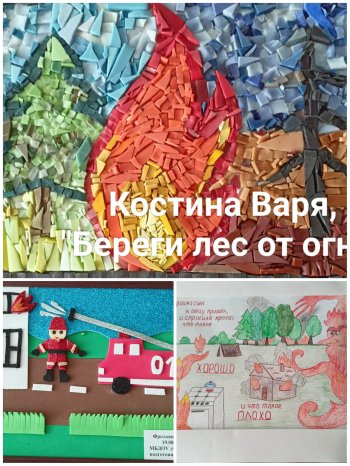 Победители конкурса!!! 