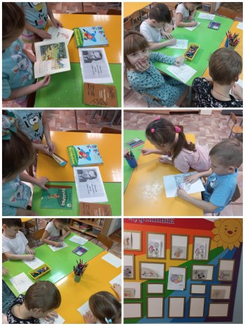 День рождение Николая Носова