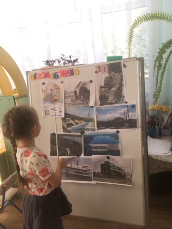«Сила природы и труд человека» ⁣ 