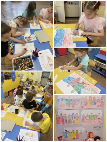 «Дружба народов»  