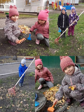 "Разнообразный труд в природе"