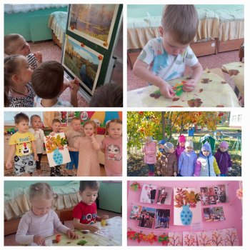 " Осень, осень в гости просим" 