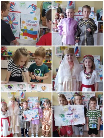 В ПРЕДВЕРИИ ДНЯ НАРОДНОГО ЕДИНСТВА