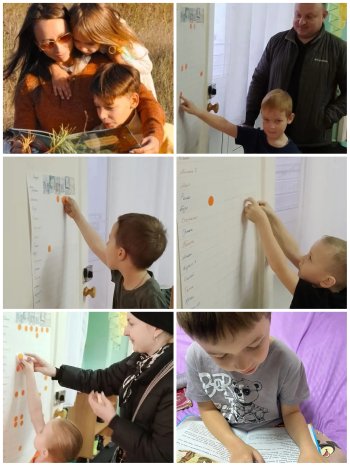 Книжный марафон "Моя читающая семья" 