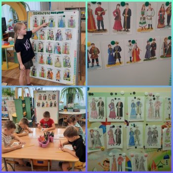 "День народного  единства" 