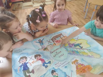 «Безопасность в детском саду»