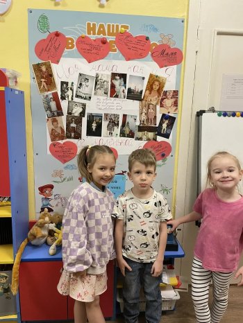 «Моя мама, как и я , тоже маленькой была!» 