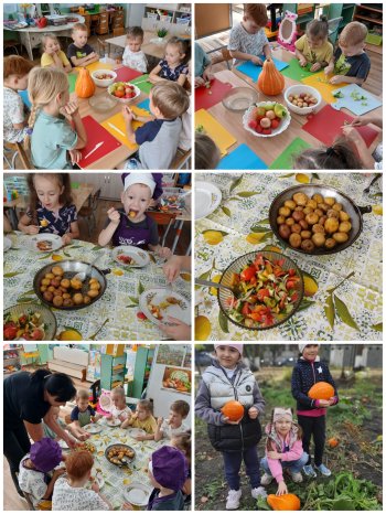 Осень на дары богата