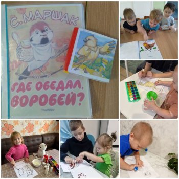 «Иллюстрации к стихам С.Маршака»