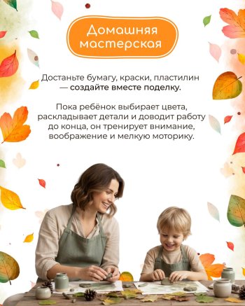 Долгожданные ноябрьские выходные 