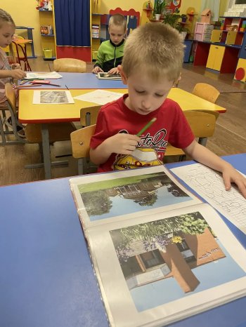 «История моего города»   