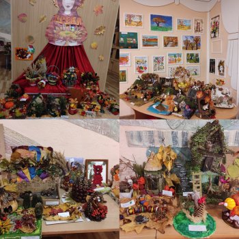 Осенняя выставка 