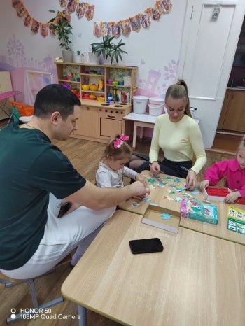 "День открытых дверей"  