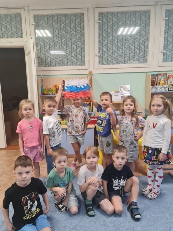 Государственный флаг Российской Федерации! 